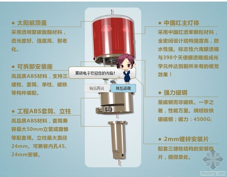 附设警示灯路栏资料下载-太阳能警示灯，守护您的安全