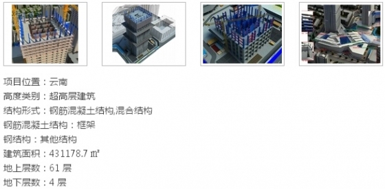 云南省安全文明费资料下载-[漫画版]施工现场各工种安全操作基本知识