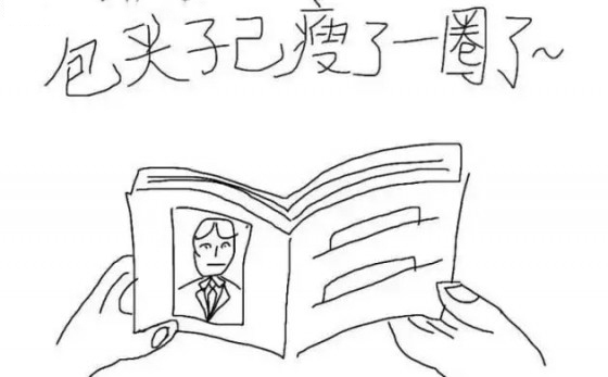 建筑电气设计师工资资料下载-中国设计师每月的工资活成啥样？看看吧