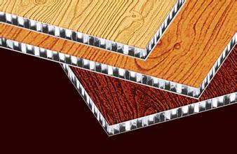 铝板冲孔板厂家资料下载-优质铝蜂窝板仿木纹铝蜂窝板仿木纹蜂窝板厂家