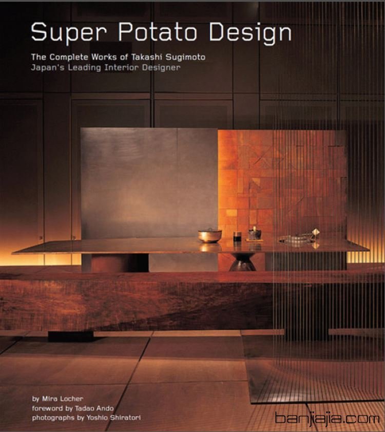 装修设计素材资料下载-SuperPotatoDesign日本设计设计素材室内设计