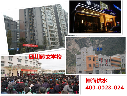 住宅区供水设备该怎么管理才好？-案例图1.png