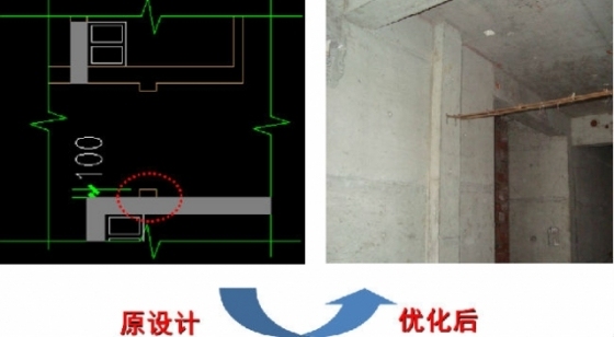 页岩空心砖砌体施工过程八项控制措施（5~8）_44