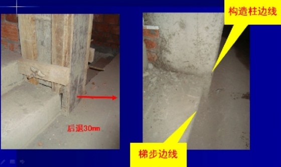 页岩空心砖砌体施工过程八项控制措施（5~8）_46