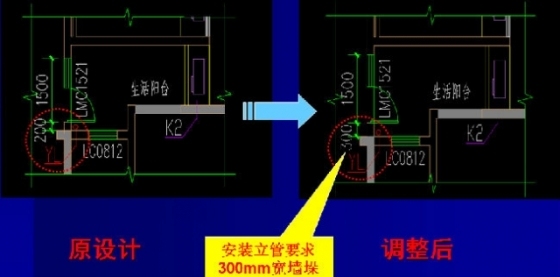 页岩空心砖砌体施工过程八项控制措施（5~8）_47