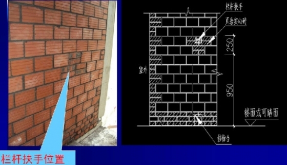 页岩空心砖砌体施工过程八项控制措施（5~8）_49
