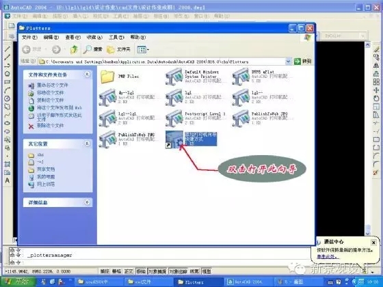 从CAD到PS，一步一步绘制精美园林平面图！-20150814_144030_035