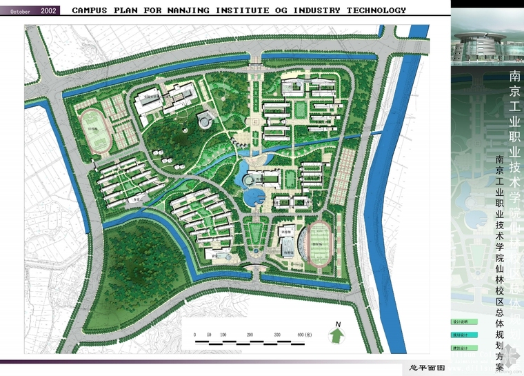学校校区总体规划方案资料下载-南京工业职业技术学院仙林校区总体规划方案