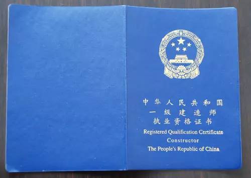 二建机电押题资料下载-新资质标准下，一级建造师和二级建造师发展趋势的区别