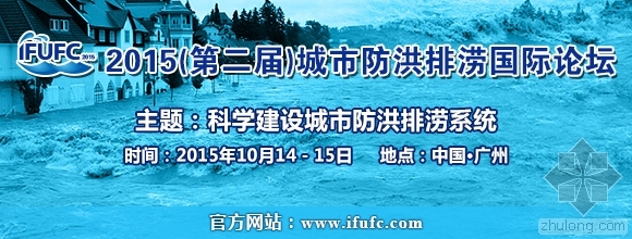 城市防洪排涝措施资料下载-发展社会经济水利建设 科学构建防洪排涝体系