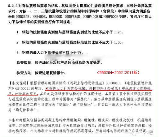 结构设计的本质资料下载-最全的（框架、剪力墙）结构设计要点N条归纳（上篇）