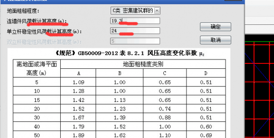 对于外架风荷载计算的相关问题-品茗.png