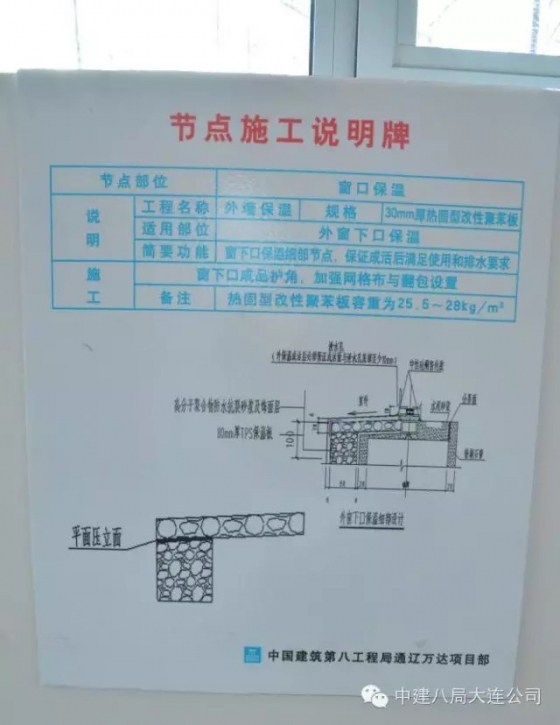 国家“AAA级安全文明标准化工地”快来比拼下！_66