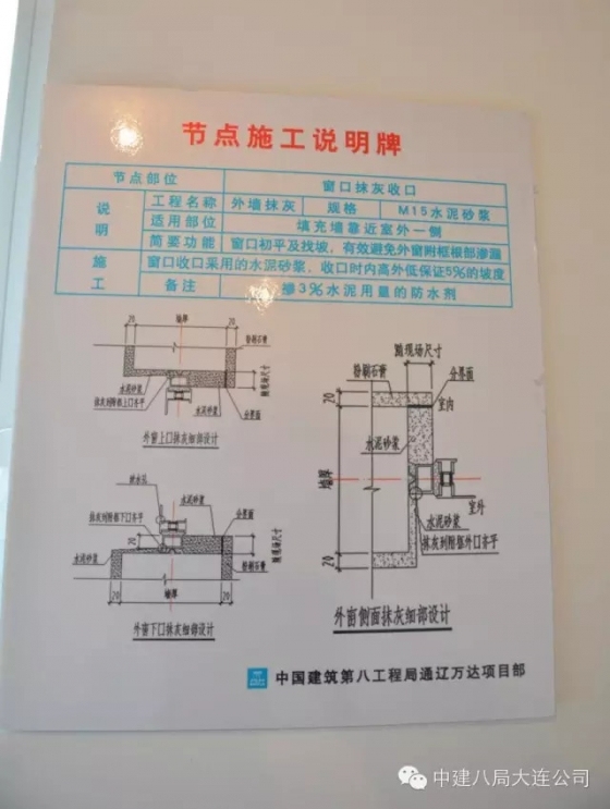 国家“AAA级安全文明标准化工地”快来比拼下！_65