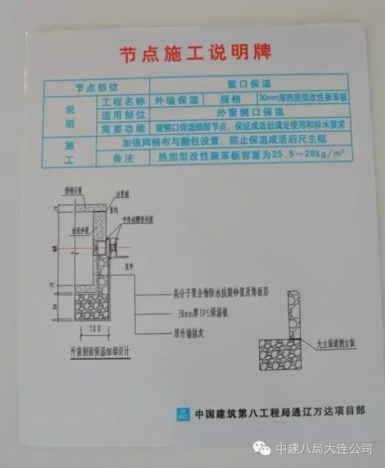 国家“AAA级安全文明标准化工地”快来比拼下！_67