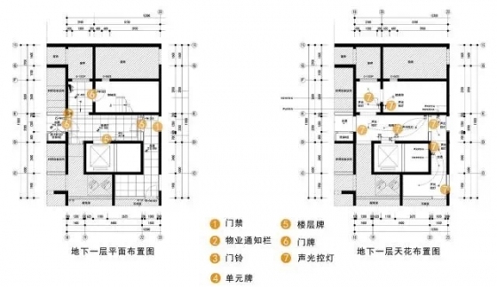 北京万科住宅公共区装修标准-640.webp (13)