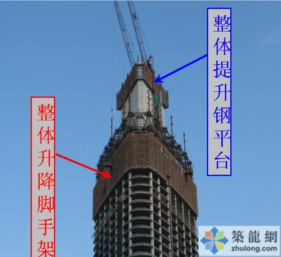 南京紫峰大厦施工关键技术，探秘超高层-QQ截图20150907111022
