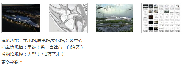 山东指挥中心资料下载-[已结束]喜迎开学季下方案得惊喜礼品