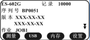 全站仪如何测坐标资料下载-拓普康ES系列全站仪坐标放样步骤图解