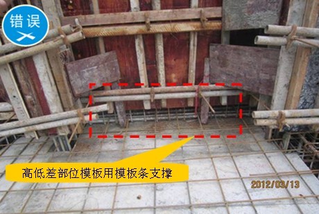 模板分项工程质量控制标准做法-点击查看大图