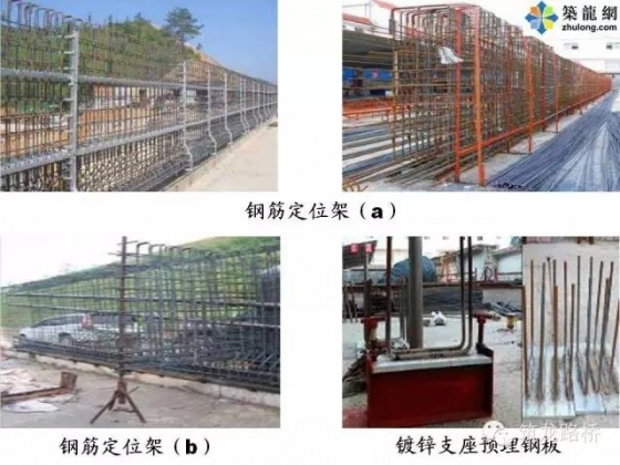 桥梁钢筋工程施工标准化要点，总工都发话了，就按这个来！_10