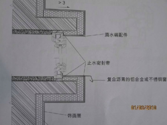 外保温工程几种质量通病的防治_9