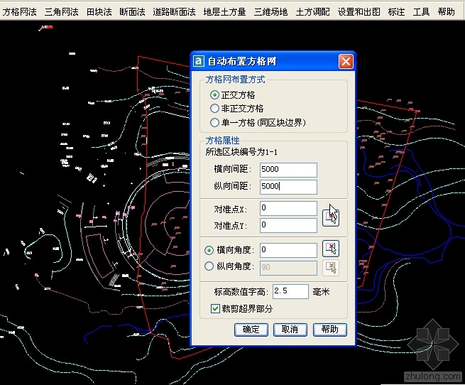 园林土方施工方案资料下载-园林土方计算例题（飞时达土方12.1）