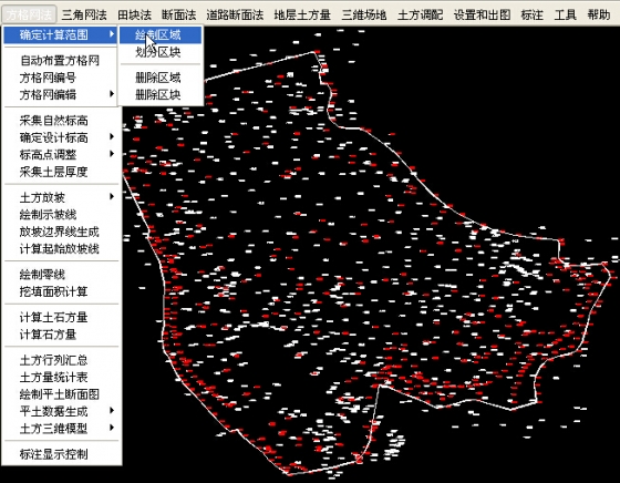 [資料]兩期間土方量計算(cad高程點數據)高清視頻教程