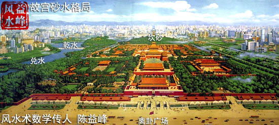 小石村建筑资料下载-陈益峰：金锁玉关风水简要
