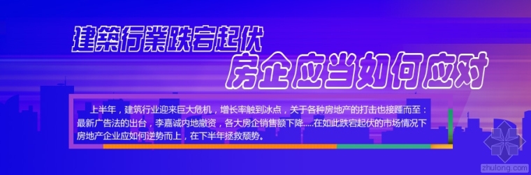 房地产和商业地产资料下载-商业地产项目租售比如何测算—值得借鉴