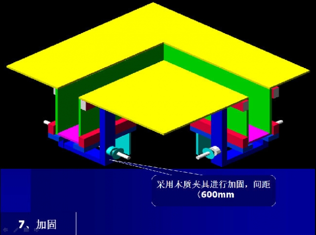 梁板模板施工顺序三维图解-施工技术-筑龙建筑施工论坛