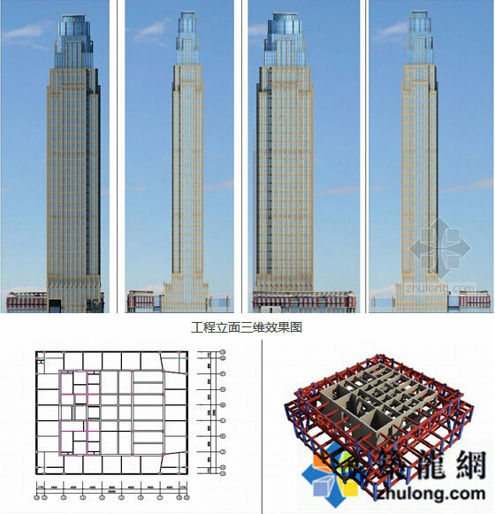 地基基础工程施工质量验收规范要点集锦-QQ截图20150923102703.jpg