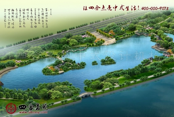 水域之最 安徽皖城经典园林景观设计-经典园林景观设计 