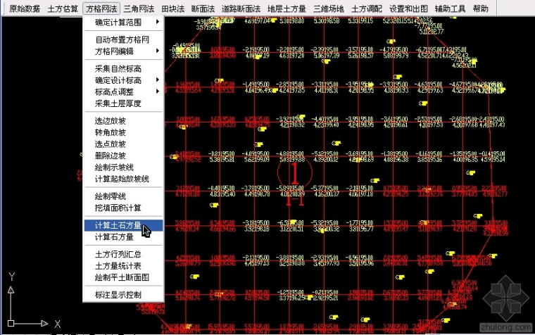 飞时达土方计算资料下载-方格网法计算土石方量视频演示教程（飞时达土方FastTFT）