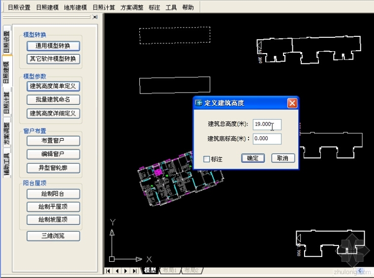 桥梁博士建模视频资料下载-飞时达日照分析软件V12.1视频演示教程（日照建筑建模）