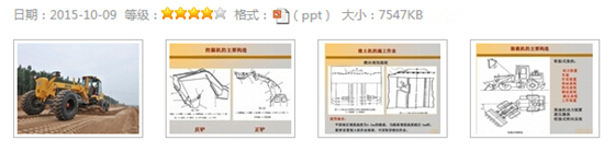 路基坡面防护加固，做好了是争面子，做不好是捅大娄子-1.jpg