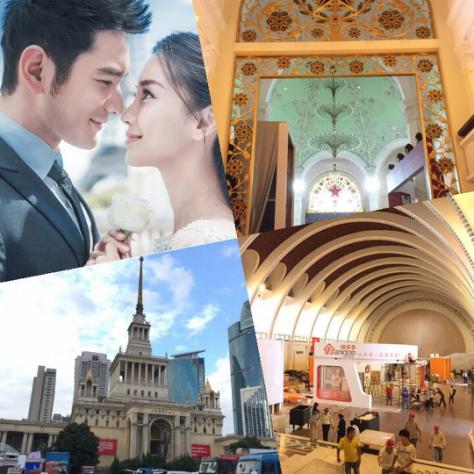 岭南文化艺术展览中心资料下载-八一八ah的婚礼场地——上海展览中心