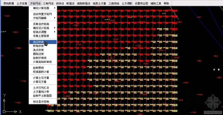 重庆边坡柔性防护网资料下载-方格网法单级边坡设计演示视频教程