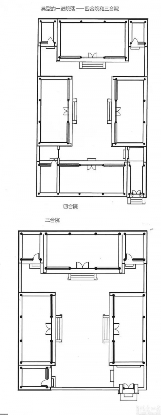 一進四合院和三合院平面圖