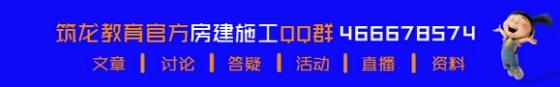 地基与基础工程在施工中遇到问题如何处理？？-施工QQ