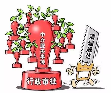 结构工程师工作业绩资料下载-国务院印发取消注册工程师等89项行政审批中介服务事项的决定啦！