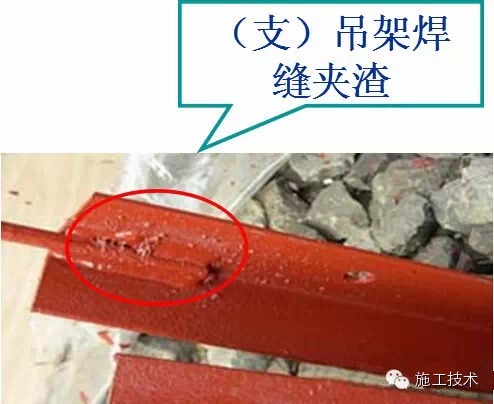 电气安装工程质量通病防治资料下载-安装工程9项质量通病及预防措施