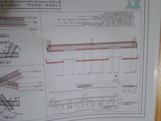 11G101三维平法钢筋结构识图图集以及视频教程-IMG_20151101_110005