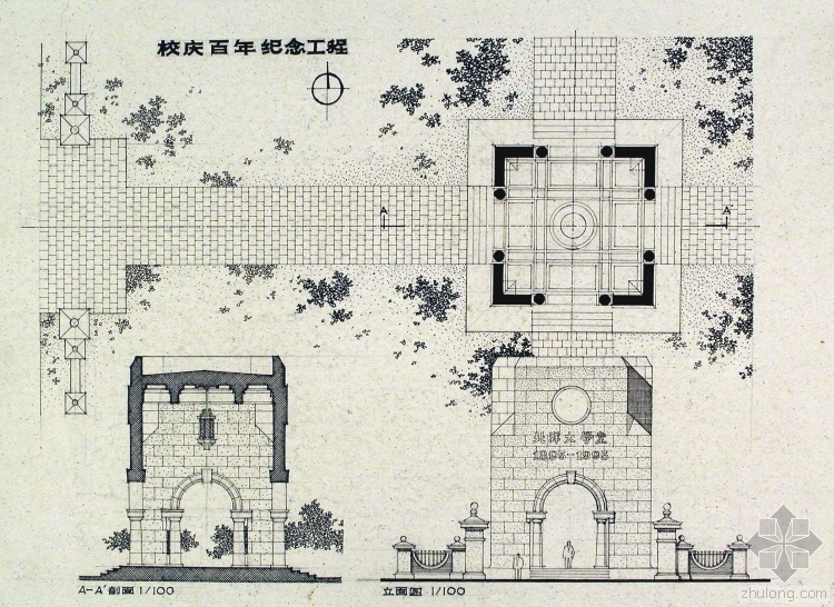 精彩建筑表现作品欣赏资料下载-彭一刚老师的手绘作品欣赏