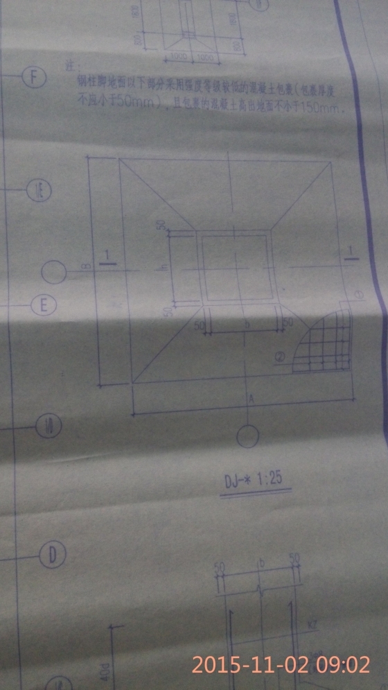 独立基础算量-IMG_20151102_090215.jpg