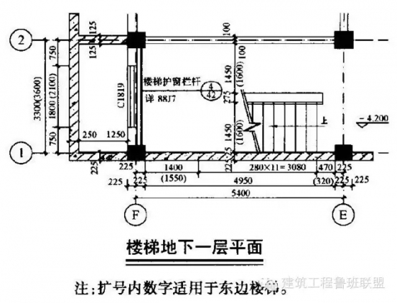 实用的建筑工程识图知识-640.webp (34)