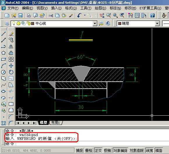 桥涵设计excel资料下载-CAD，word，excel任意转换技巧，终于找到了！