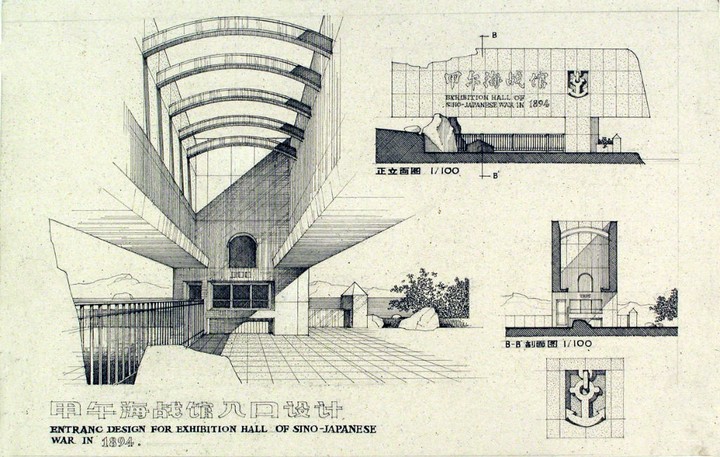 [弘毅|视窗]彭一刚院士设计手稿(超级震撼-弘毅学院-筑龙建筑设计