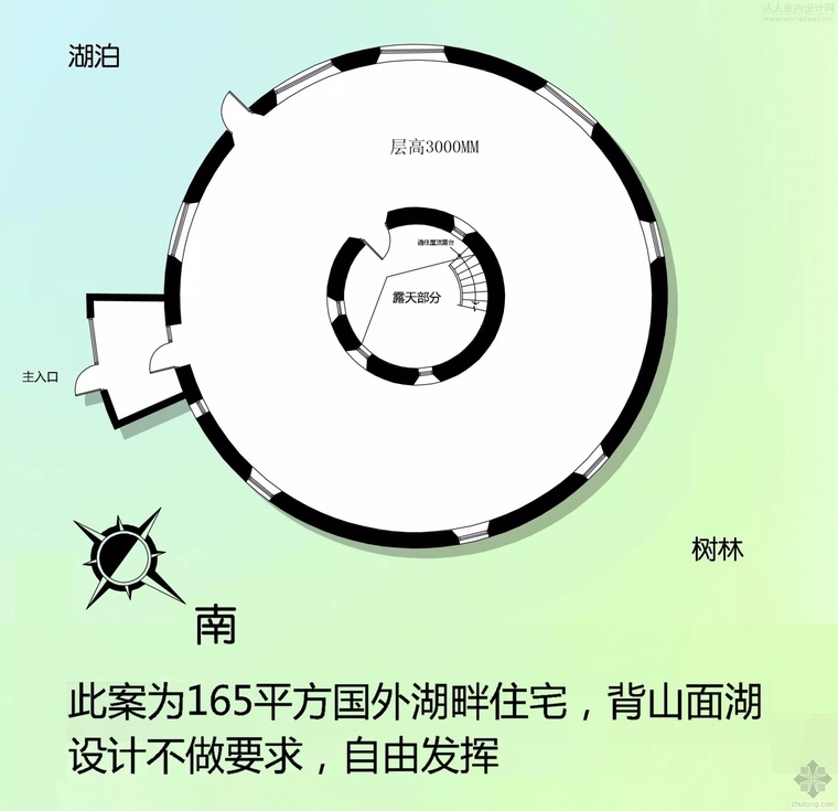 圆形户型平面资料下载-一个圆形户型15个方案，简直无敌了~~