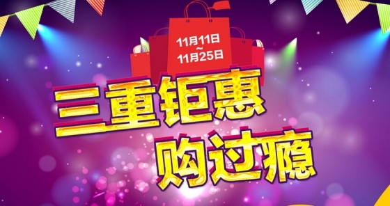 《建筑法》修改已启动，住建部正筹划建筑业改革大会！-QQ截图20151112115039